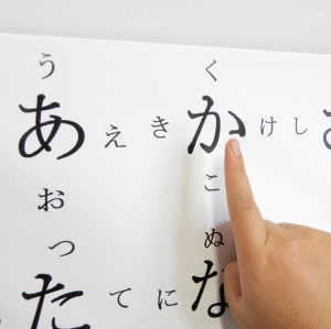 ”かん”の事例