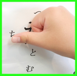 父と母