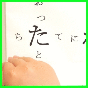 長音記号