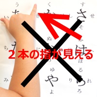 い行