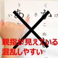 え行