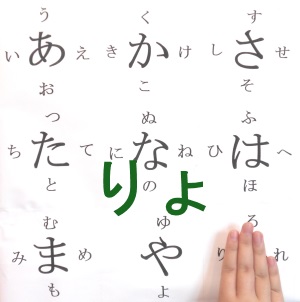 ryo07ccc.jpg