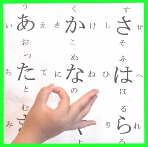 私は父と行きます