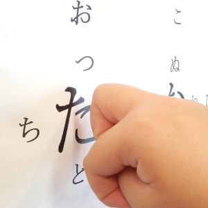 小さい”っ”