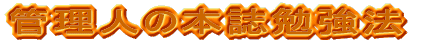 Ǘl̃uCNX[׋@