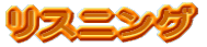 XjO