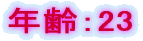NF23